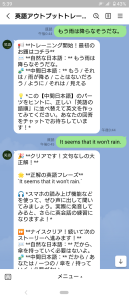 Screenshot_20260630-173948