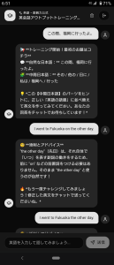 Screenshot_20260730-185108